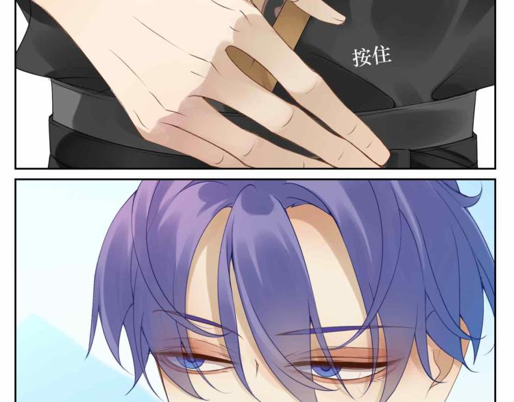 《病危将军作死日常》第十四回 失策 第20页
