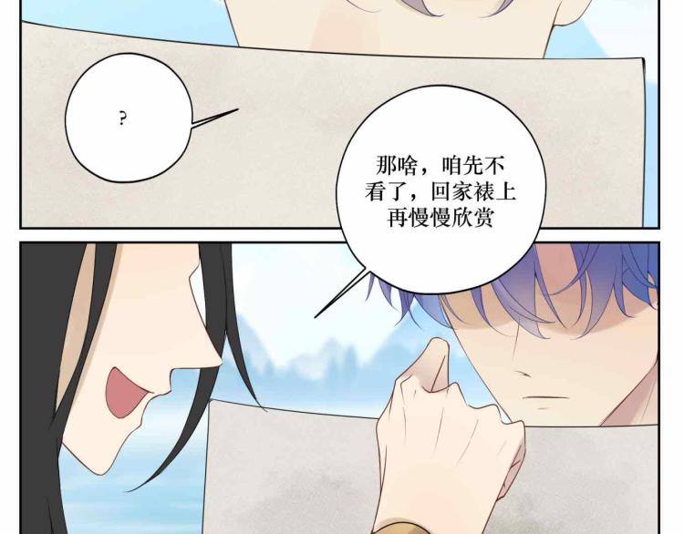 《病危将军作死日常》第十四回 失策 第21页