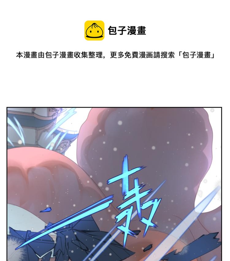 《病危将军作死日常》第十七回 这话没毛病 第1页