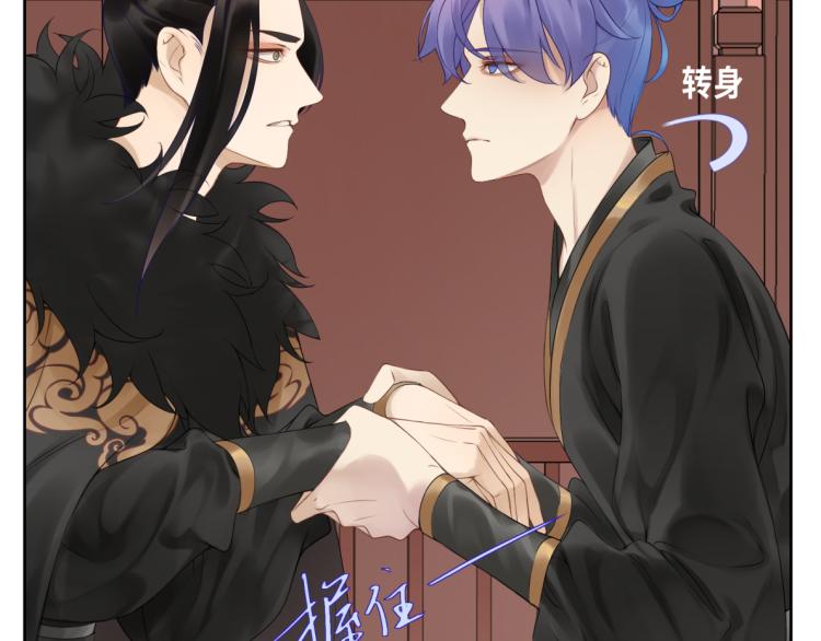 《病危将军作死日常》第十七回 这话没毛病 第26页