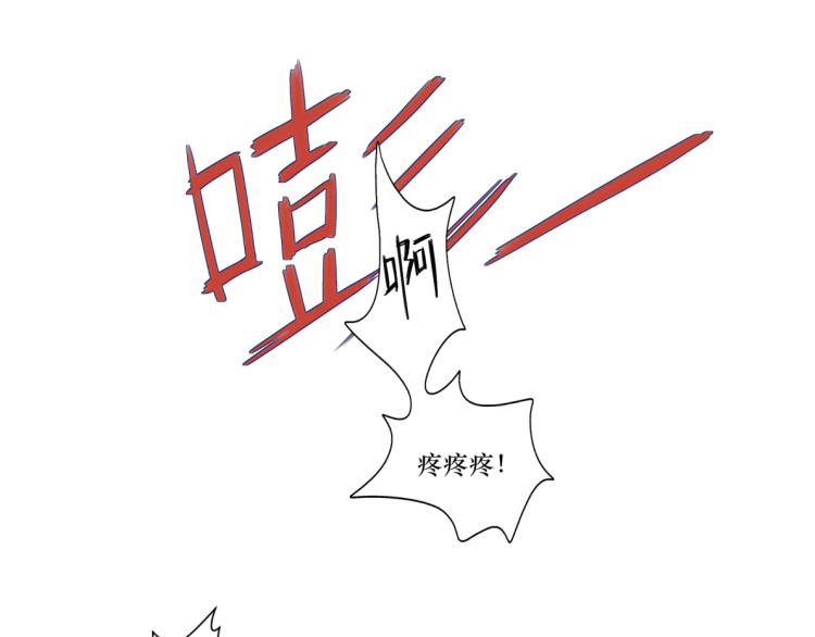 《病危将军作死日常》第十七回 这话没毛病 第32页