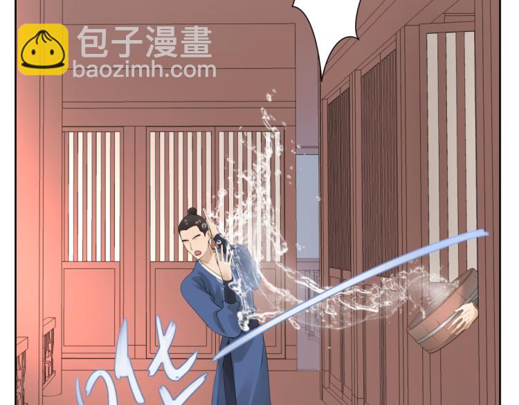 《病危将军作死日常》第十七回 这话没毛病 第7页