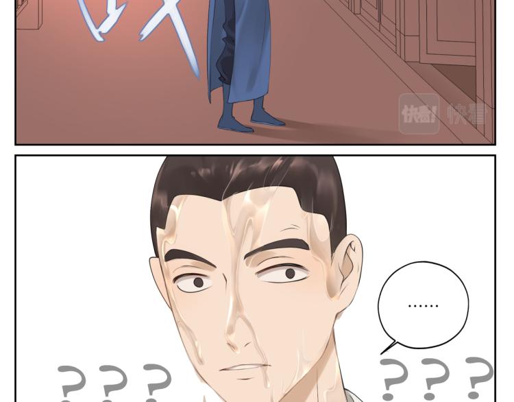 《病危将军作死日常》第十七回 这话没毛病 第8页