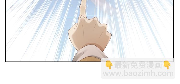 《病危将军作死日常》第十八回 带不动 第10页