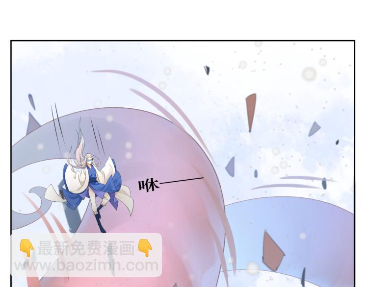 《病危将军作死日常》第十八回 带不动 第11页