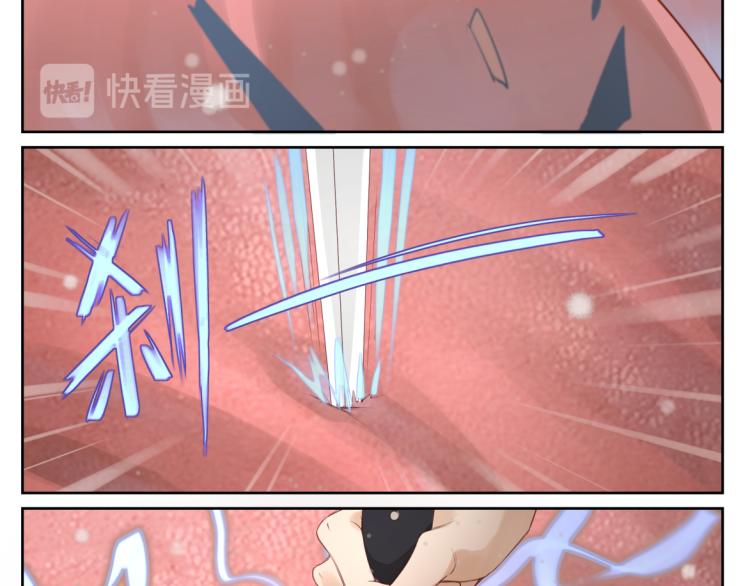《病危将军作死日常》第十八回 带不动 第13页