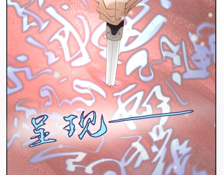 《病危将军作死日常》第十八回 带不动 第14页