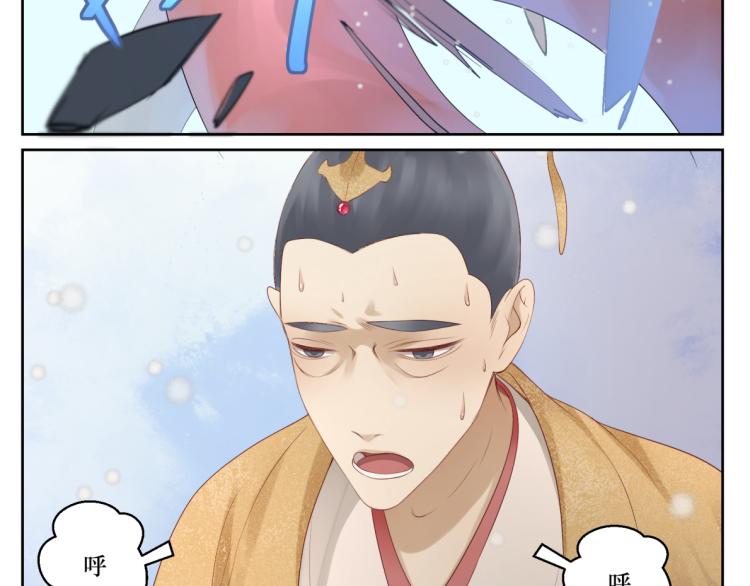 《病危将军作死日常》第十八回 带不动 第35页