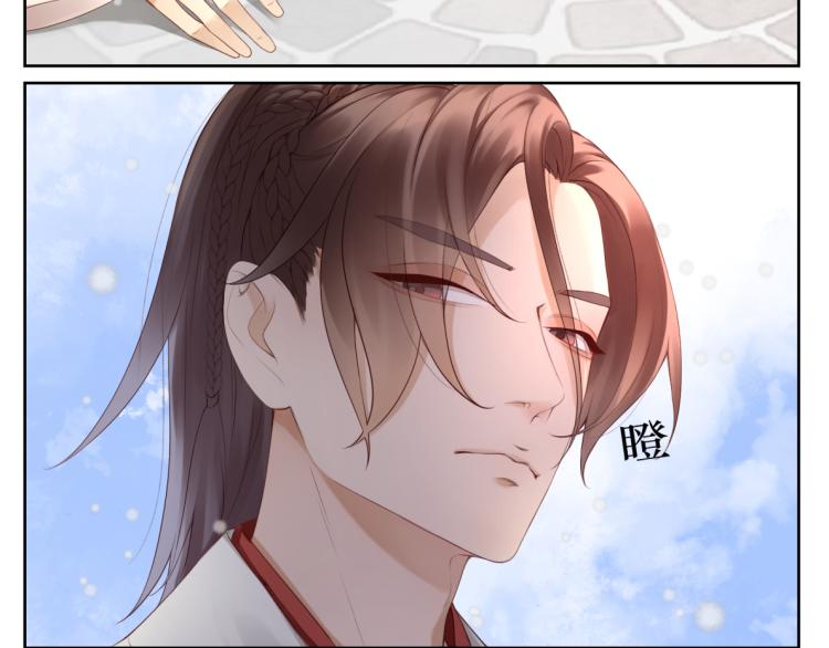 《病危将军作死日常》第十八回 带不动 第41页