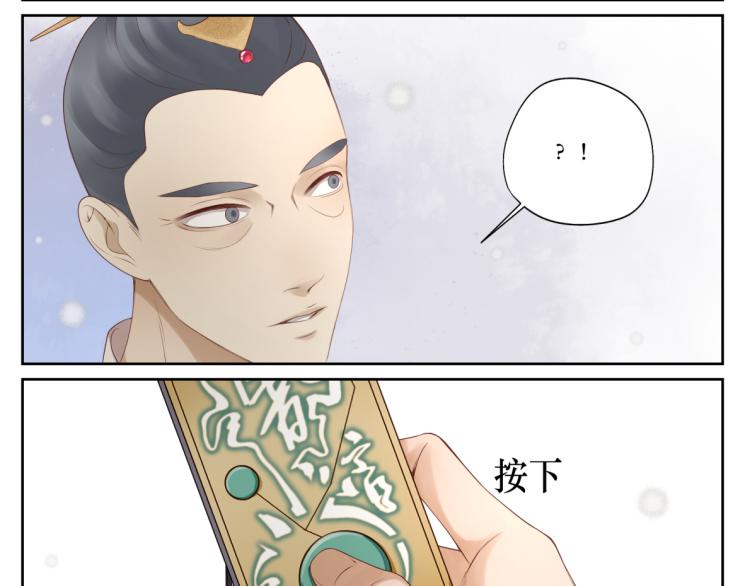 《病危将军作死日常》第十八回 带不动 第42页
