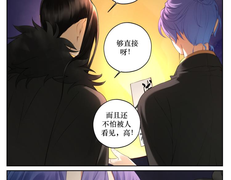《病危将军作死日常》第二十回 怎么脑子突然就抽了呢 第10页