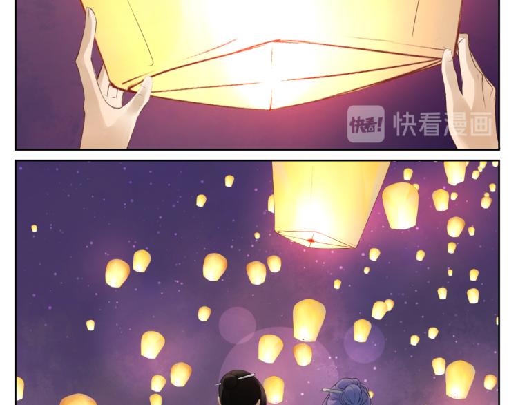 《病危将军作死日常》第二十回 怎么脑子突然就抽了呢 第13页