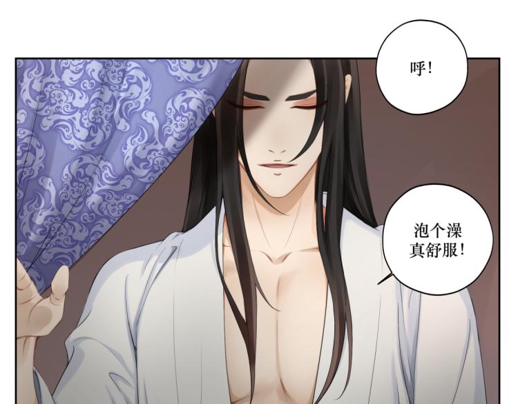 《病危将军作死日常》第二十回 怎么脑子突然就抽了呢 第34页