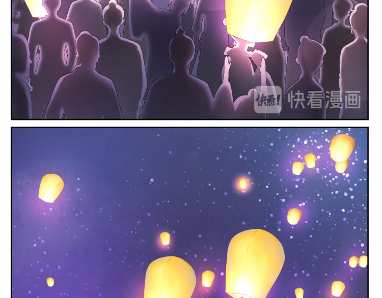 《病危将军作死日常》第二十回 怎么脑子突然就抽了呢 第5页