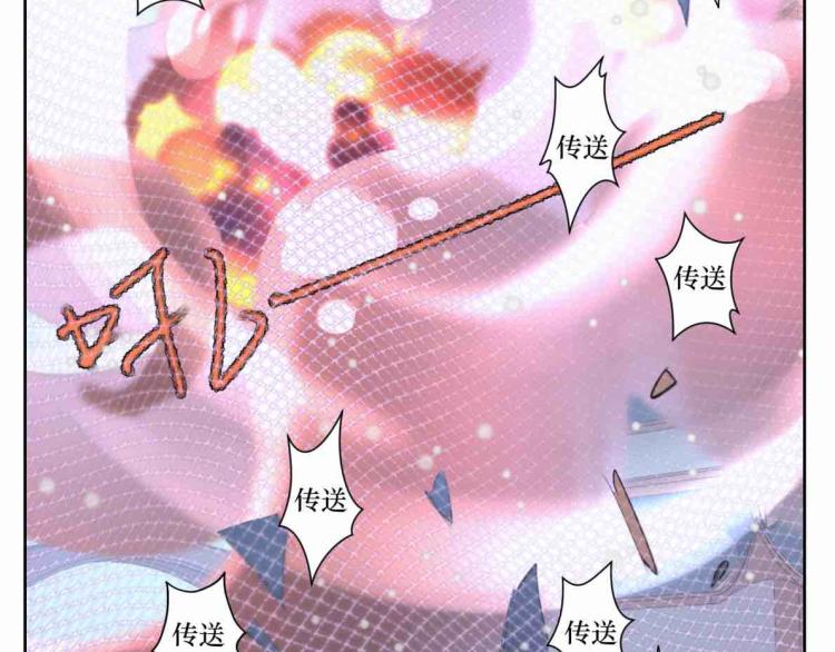 《病危将军作死日常》第十九回 将军又在憋什么坏? 第18页