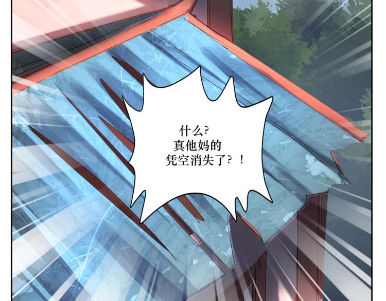 《病危将军作死日常》第十九回 将军又在憋什么坏? 第26页