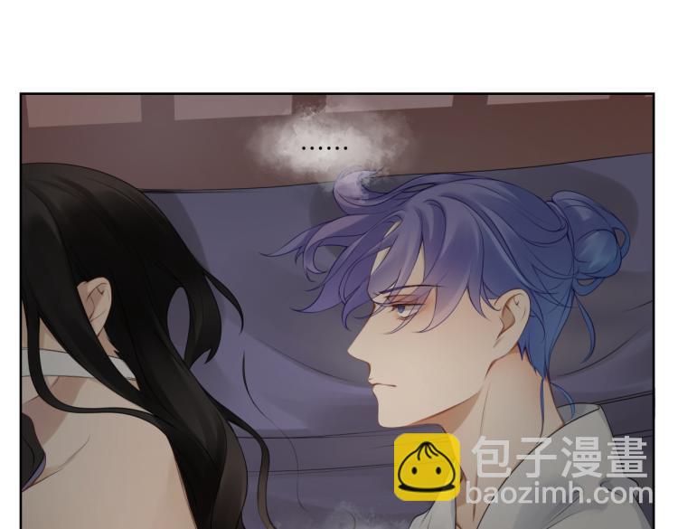 《病危将军作死日常》第二十一回 大清早的…… 第12页