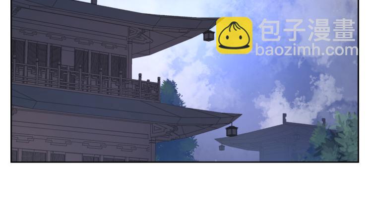 《病危将军作死日常》第二十一回 大清早的…… 第16页