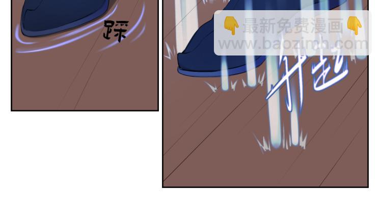 《病危将军作死日常》第二十一回 大清早的…… 第26页