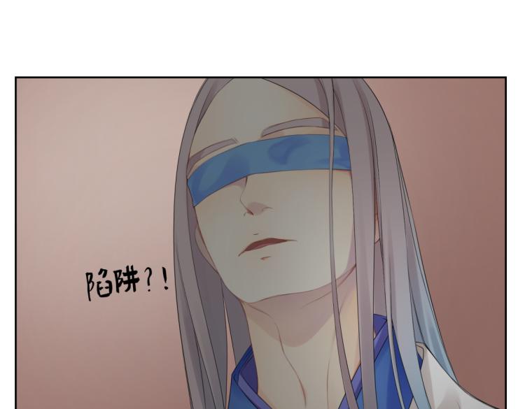 《病危将军作死日常》第二十一回 大清早的…… 第27页