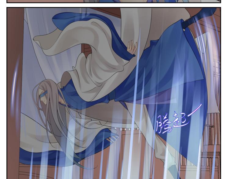 《病危将军作死日常》第二十一回 大清早的…… 第28页