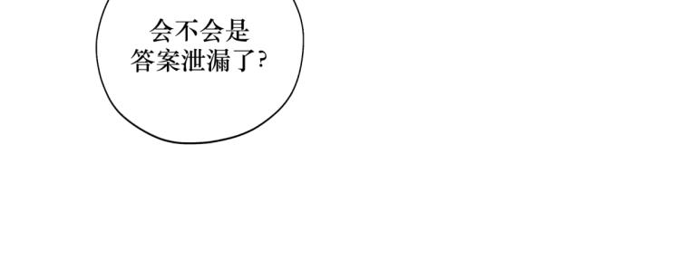 《病危将军作死日常》第二十二回 计划书 第36页