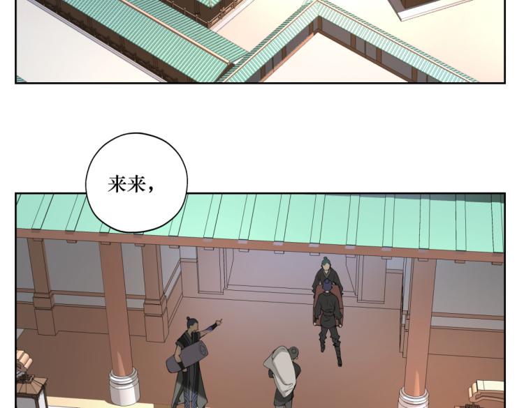 《病危将军作死日常》第二十二回 计划书 第3页