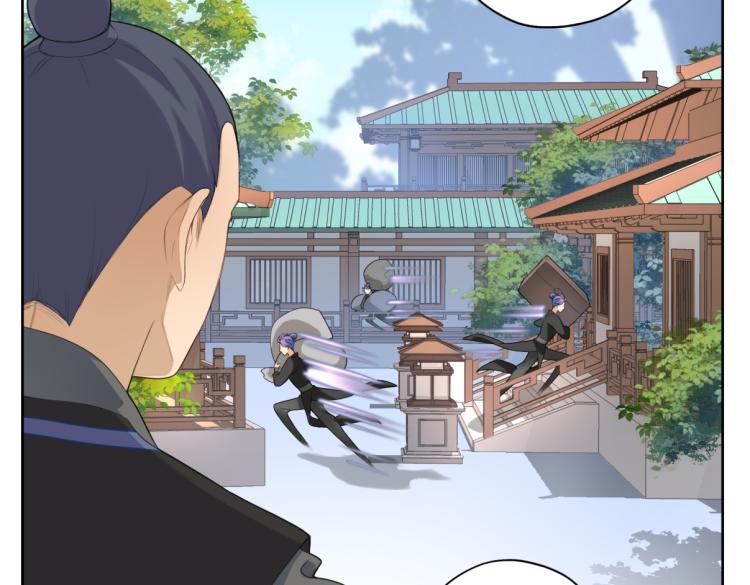 《病危将军作死日常》第二十二回 计划书 第50页