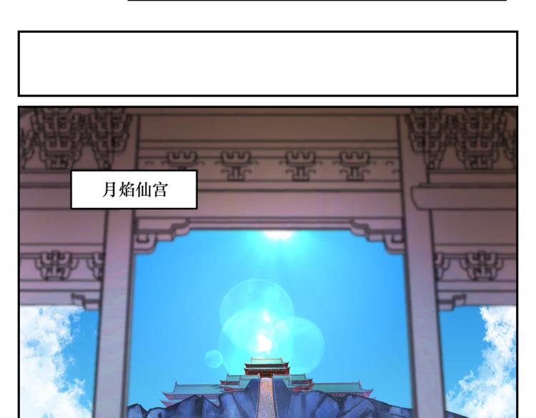 《病危将军作死日常》第二十四回 赶紧去上朝 第16页