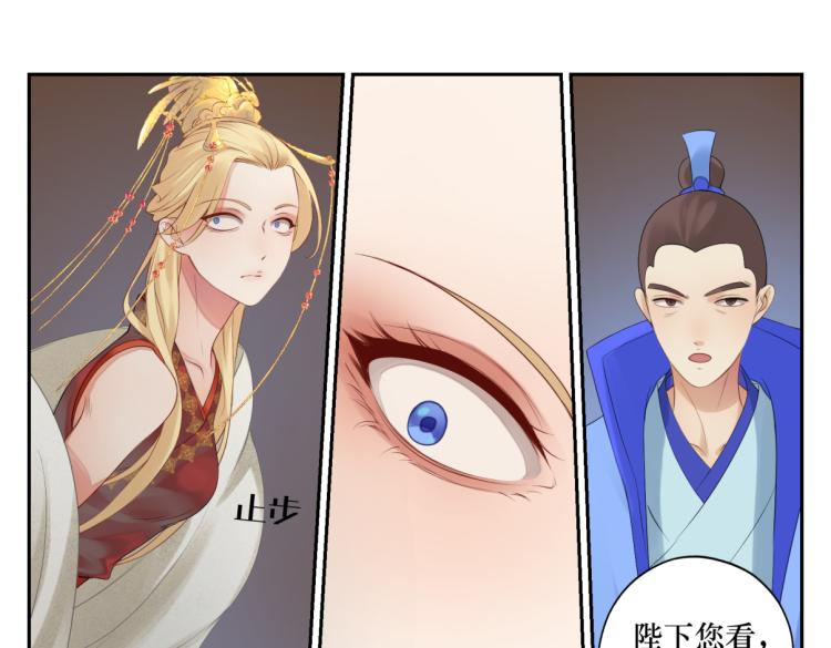 《病危将军作死日常》第二十四回 赶紧去上朝 第38页