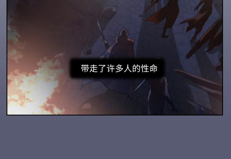 《病危将军作死日常》第二十三回 插播一回青青往事 第15页