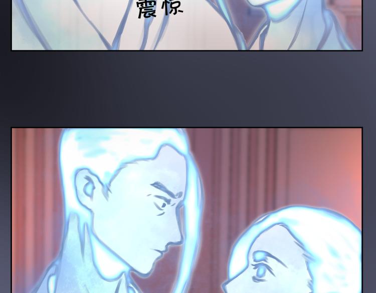 《病危将军作死日常》第二十三回 插播一回青青往事 第41页