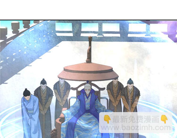 《病危将军作死日常》第二十七回 是他先…… 第14页