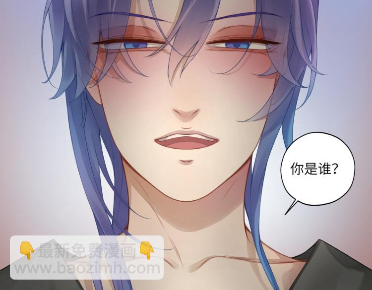 《病危将军作死日常》第二十七回 是他先…… 第21页