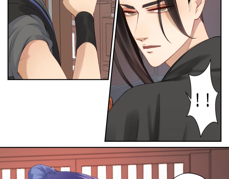 《病危将军作死日常》第二十七回 是他先…… 第26页