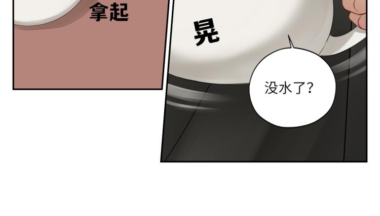 《病危将军作死日常》第二十八回 也……不算亏 第10页