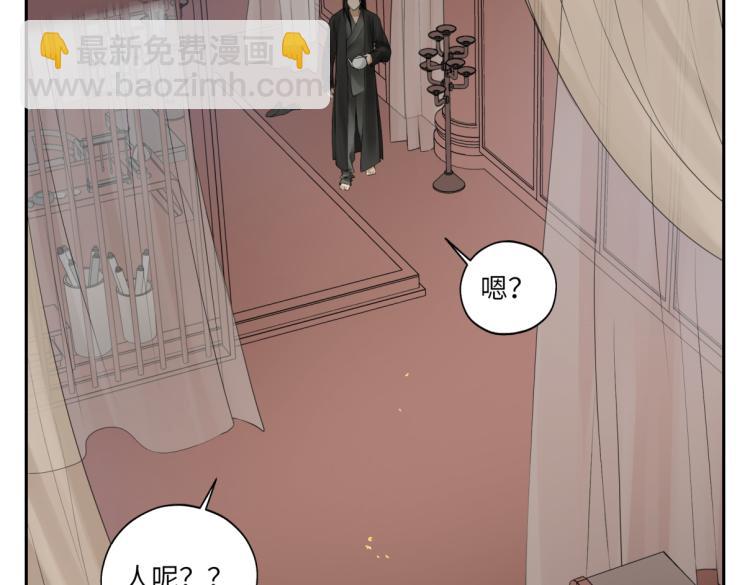《病危将军作死日常》第二十八回 也……不算亏 第13页