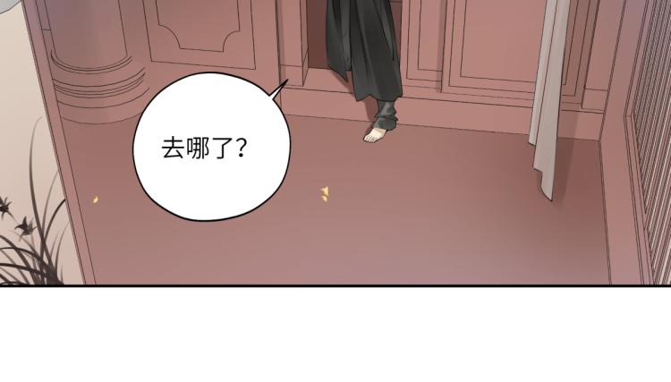 《病危将军作死日常》第二十八回 也……不算亏 第15页
