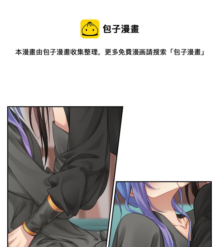 《病危将军作死日常》第二十八回 也……不算亏 第1页