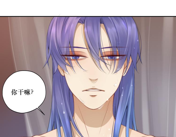 《病危将军作死日常》第二十八回 也……不算亏 第31页