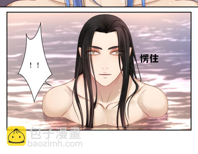 《病危将军作死日常》第二十八回 也……不算亏 第32页