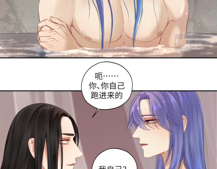 《病危将军作死日常》第二十八回 也……不算亏 第38页