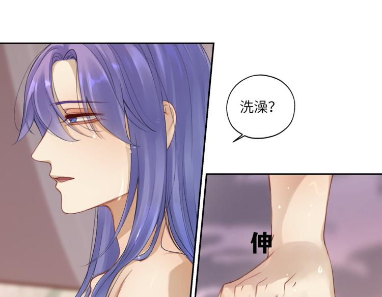 《病危将军作死日常》第二十八回 也……不算亏 第42页