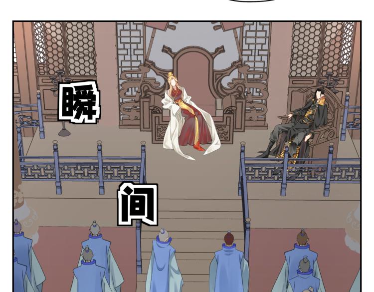 《病危将军作死日常》第二十五回 想回家 第49页