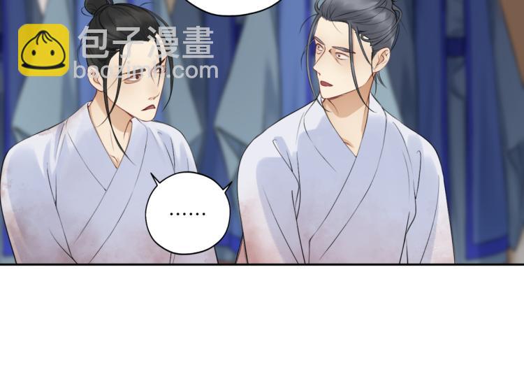 《病危将军作死日常》第二十六回 上朝上了个寂寞 第11页