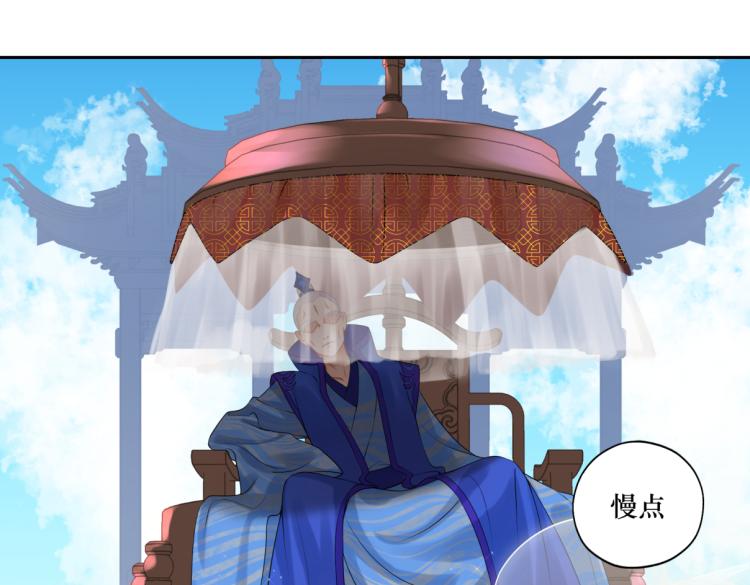 《病危将军作死日常》第二十六回 上朝上了个寂寞 第39页