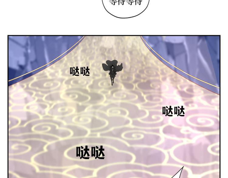 《病危将军作死日常》第二十六回 上朝上了个寂寞 第45页
