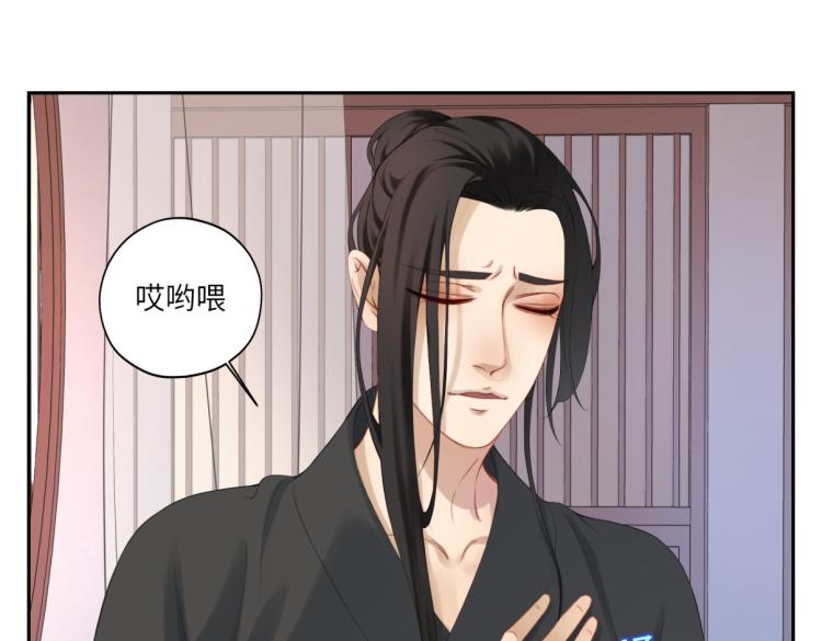 《病危将军作死日常》第三十回 “绝无可能” 第10页
