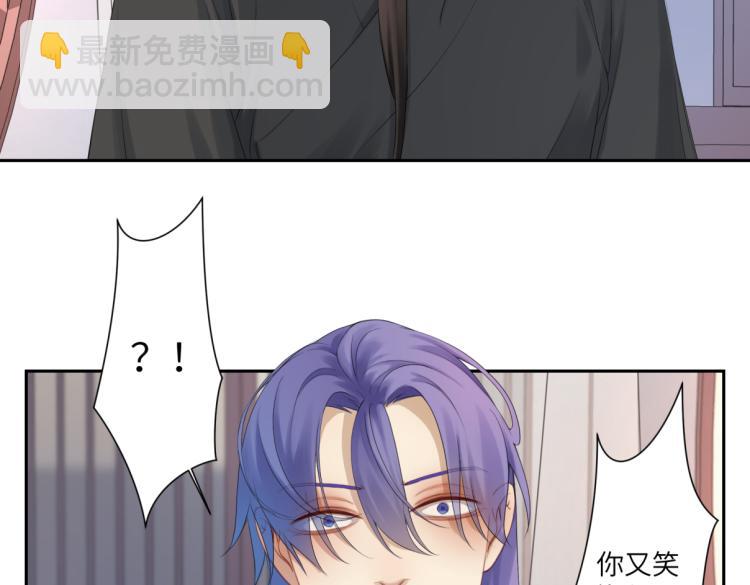 《病危将军作死日常》第三十回 “绝无可能” 第13页