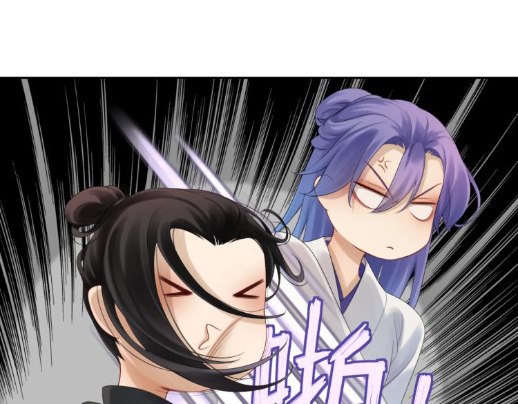 《病危将军作死日常》第三十回 “绝无可能” 第35页